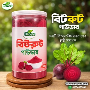bitroot powder